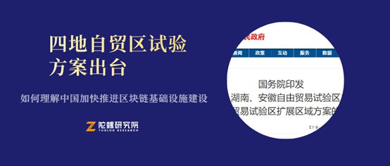 马来西亚与新加坡签署合作协议，共同加强区块链贸易发展