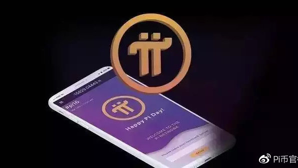 Pi Network与SUI的未来展望，迈向343%与20美元的目标
