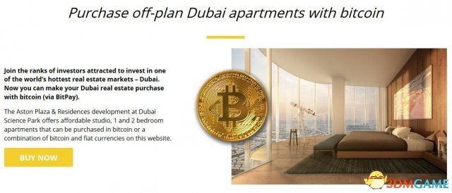 迪拜政府在XRP账本上的区块链房地产代币化项目的支持与创新