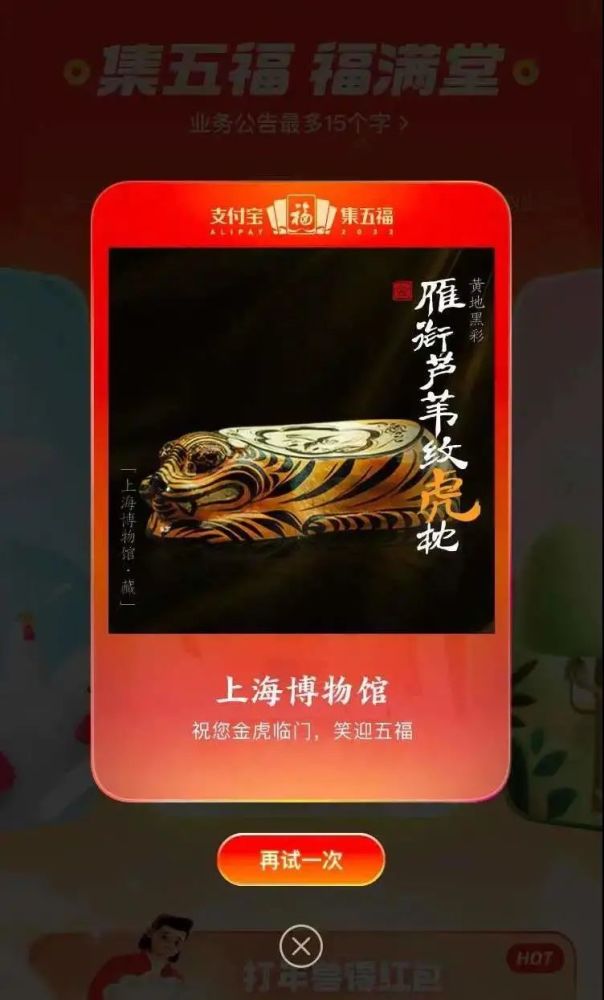 国际足联与Avalanche合作推出区块链数字藏品，体育界迈入新纪元