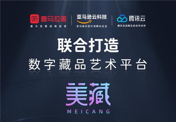 国际足联与Avalanche合作推出数字收藏品区块链，开启体育界新篇章