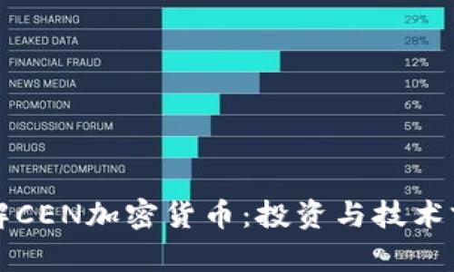 SEC的新加密货币指南，Chainlink如何影响区块链的未来