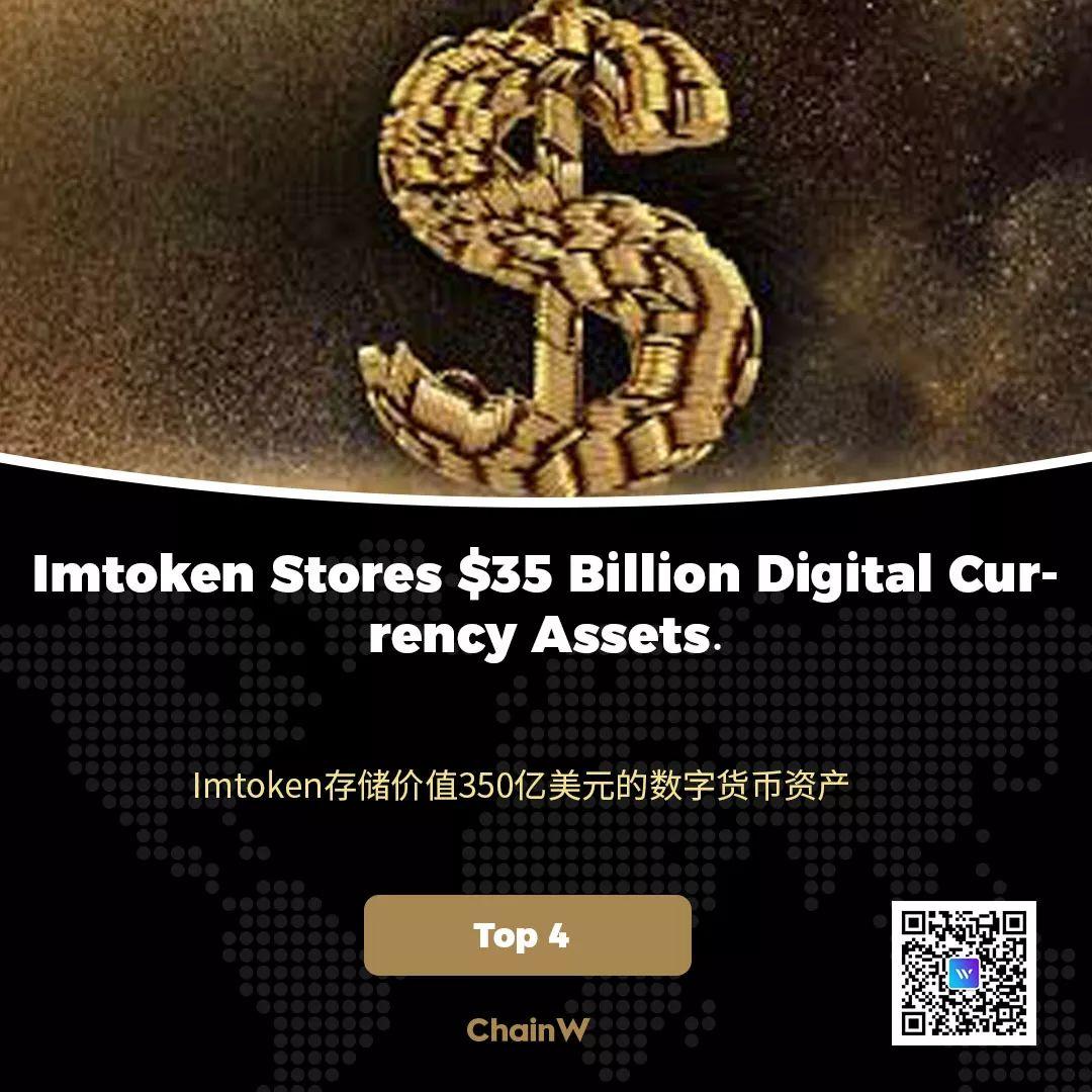 摩根大通利用Ondo Finance和Chainlink结算代币化国债交易的探索与实践