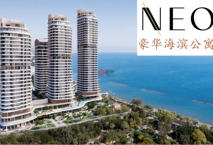 专家在利马索尔博览会上概述代币化房地产的巨大潜力