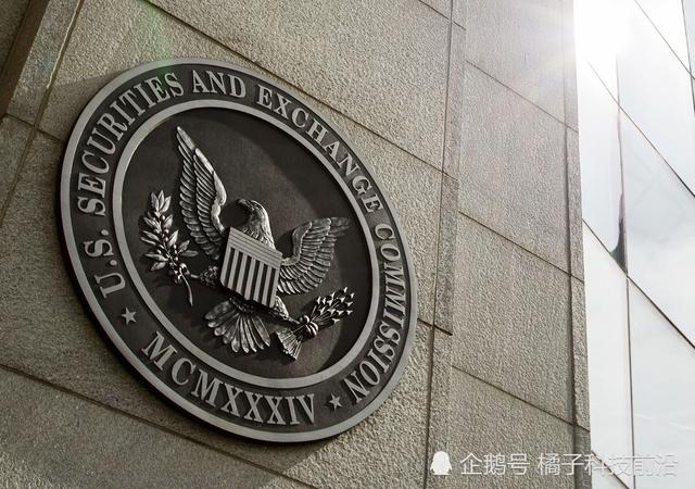 美国证券交易委员会对区块链在证券领域应用的质疑与挑战